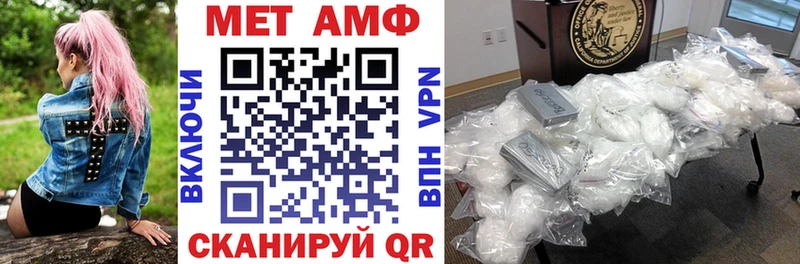 Купить закладки  Саратов  Амфетамин Розовый 