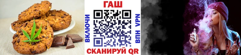 Печенье с ТГК конопля  Купить закладки  Саратов 