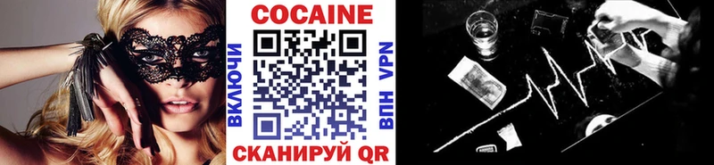 КОКАИН Fish Scale  Купить закладки  Саратов 