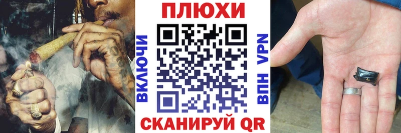 ГАШИШ Cannabis  Купить  Саратов 