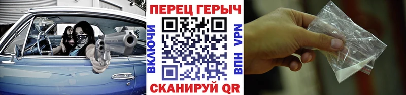 Купить  Саратов  ГЕРОИН гречка 