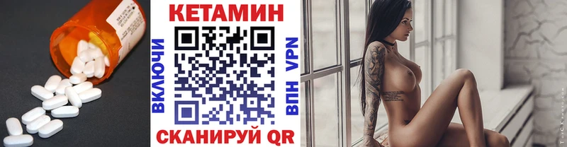 Купить закладки  Саратов  Кетамин VHQ 