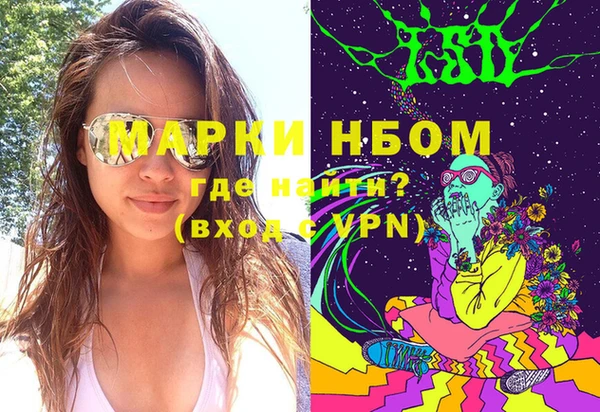 MDMA Горняк