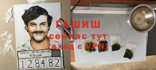 MDMA Горняк