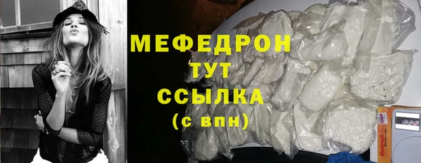 mdma Горно-Алтайск