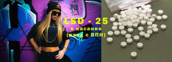 mdma Горно-Алтайск