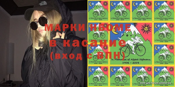 mdma Горно-Алтайск