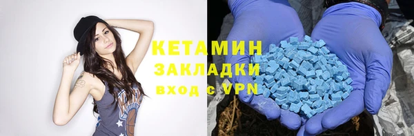 mdma Горно-Алтайск
