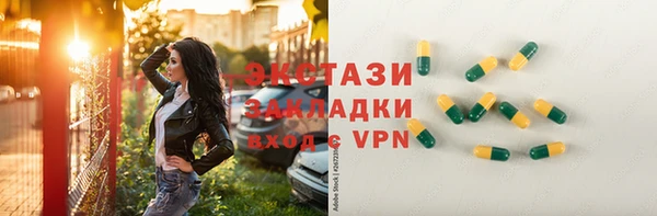 MDMA Горняк