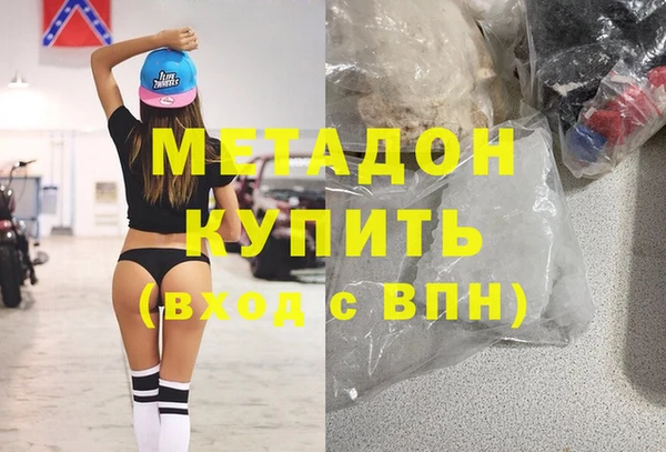 mdma Горно-Алтайск