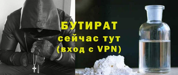 mdma Горно-Алтайск