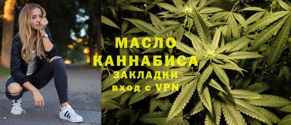 MDMA Горняк