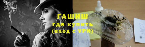 mdma Горно-Алтайск