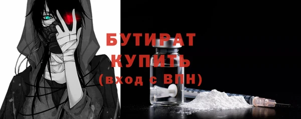 MDMA Горняк