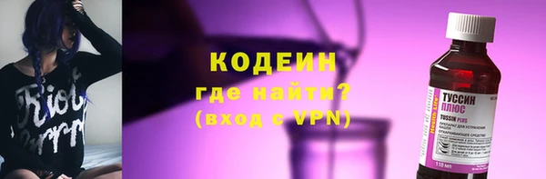mdma Горно-Алтайск