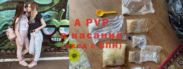 mdma Горно-Алтайск