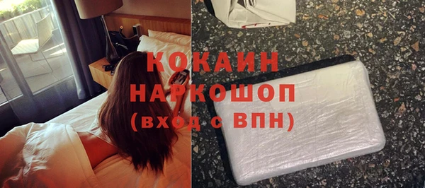 MDMA Горняк
