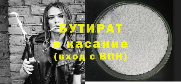 MDMA Горняк
