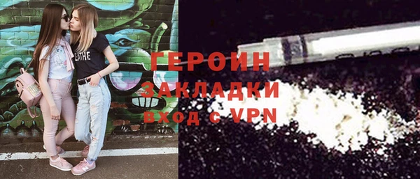 MDMA Горняк