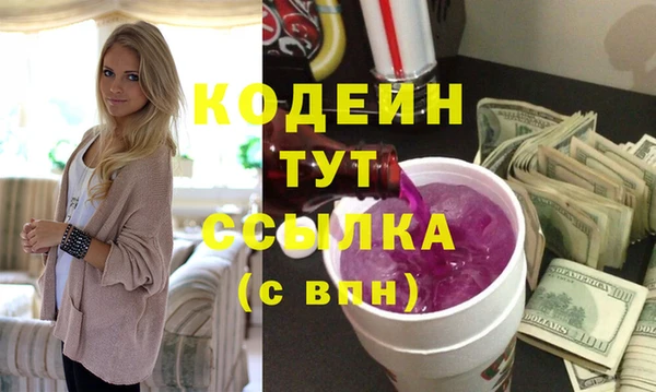 MDMA Горняк