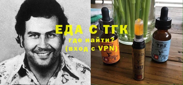 mdma Горно-Алтайск