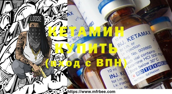 MDMA Горняк