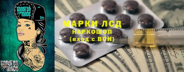 mdma Горно-Алтайск