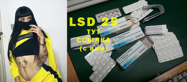 MDMA Горняк