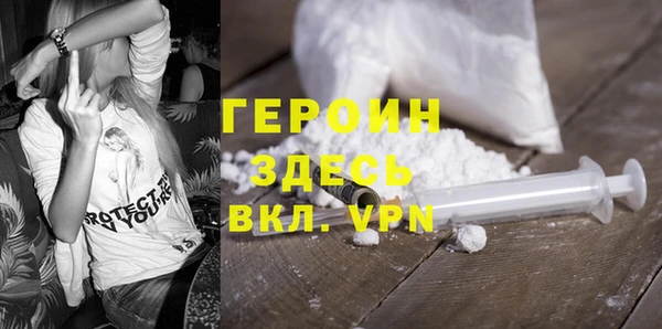 mdma Горно-Алтайск