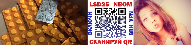 Купить закладки  Саратов  ЛСД экстази кислота 