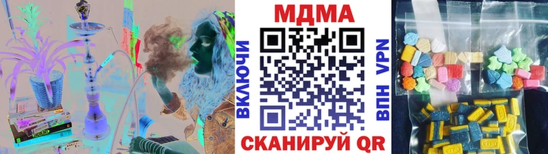 Купить  Саратов  MDMA Molly 