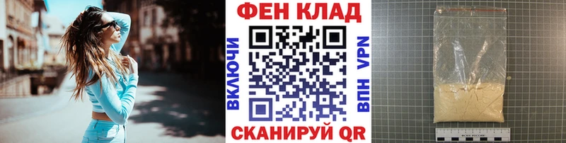 Купить закладки  Саратов  МЕТАМФЕТАМИН Декстрометамфетамин 99.9% 