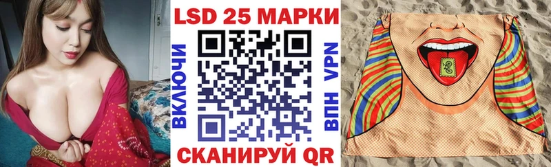 Марки 25I-NBOMe 1,5мг  Купить закладки  Саратов 