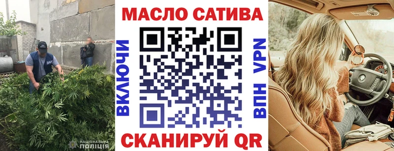 Купить  Саратов  Дистиллят ТГК вейп с тгк 