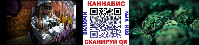Шишки марихуана план  Купить закладки  Саратов 